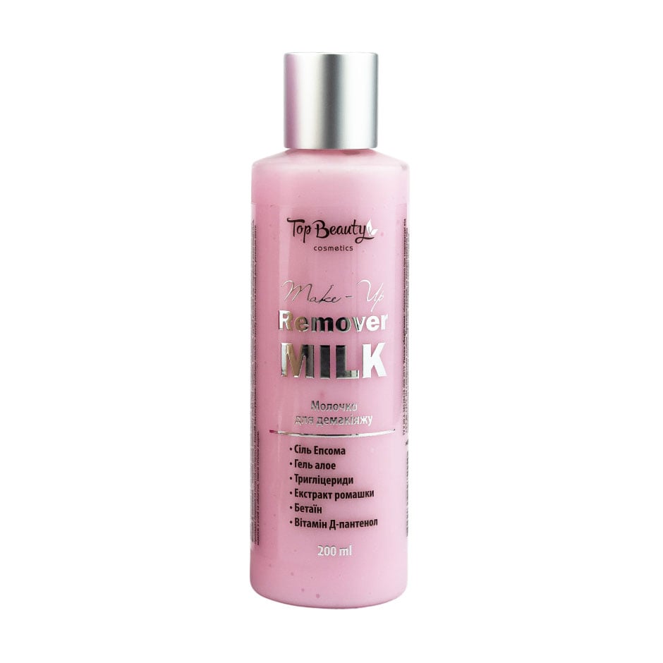 Молочко для демакіяжу обличчя Top Beauty Make-Up Remover Milk, 200 мл